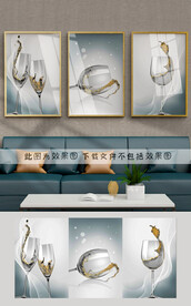 酒杯装饰画