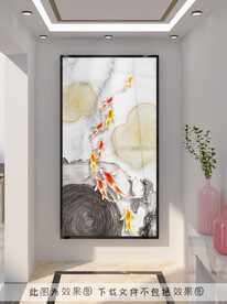 九鱼玄关装饰画