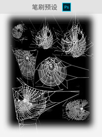 7款蜘蛛网画笔笔刷