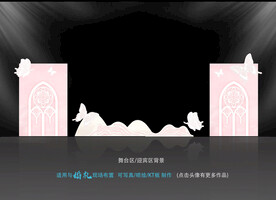 粉色拱门 欧式婚礼 