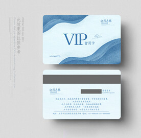 VIP卡