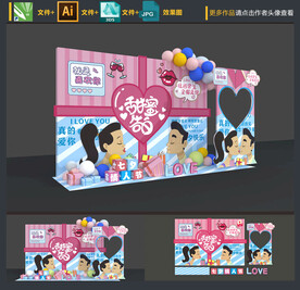 创意七夕拍照框