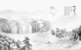 水墨山水
