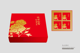 月饼包装