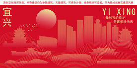 宜兴地标建筑剪影