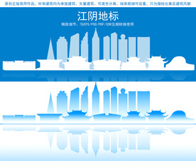 江阴地标建筑剪影