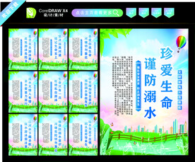海报系列