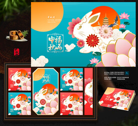 插画手绘中秋包装礼盒设计