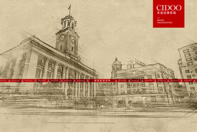 武汉江汉路步行街