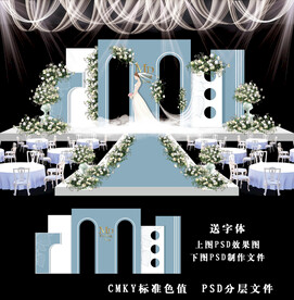 蓝色婚礼效果图