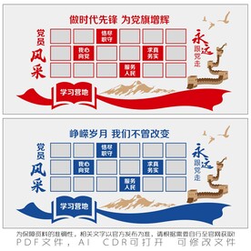 做时代先锋 为党旗增辉