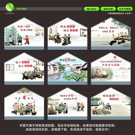 墙绘 彩绘 围挡