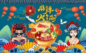 国潮麻辣火锅工装背景墙图片