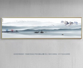 巨幅新中式水墨山水画