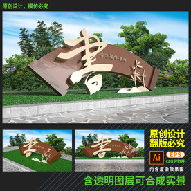 校园雕塑读书雕塑