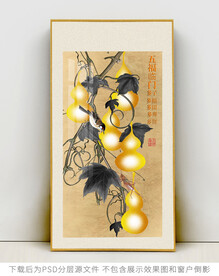 手绘葫芦玄关装饰画