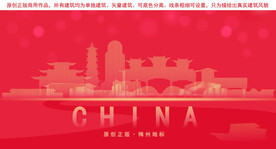 梅州地标建筑剪影