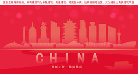 绵阳地标建筑剪影