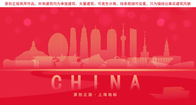 上海地标建筑剪影