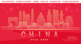 威海地标建筑剪影