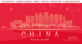 海口地标建筑剪影