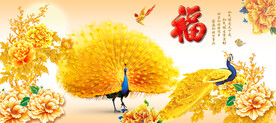 吉祥孔雀图