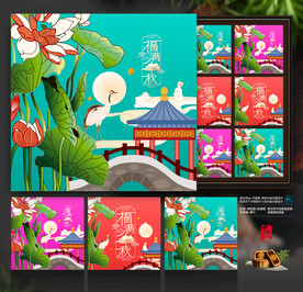 中秋包装 中秋礼盒 插画作品