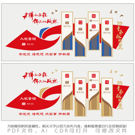 学党史 悟思想 办实事 开新局