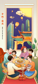 国庆中秋团员插画海报