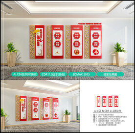 社会主义核心价值观