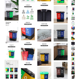 家用垃圾桶详情分类垃圾桶详情