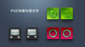 UI图标  主题图标