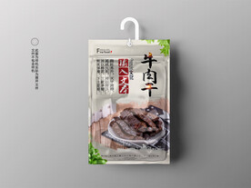 牛肉干包装