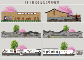 民俗文化景墙
