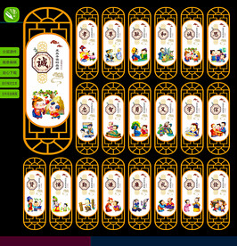 弘扬中华传统文化