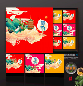 插画中秋月饼礼盒包装