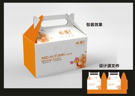 蛋糕西点包装效果图+平面图 