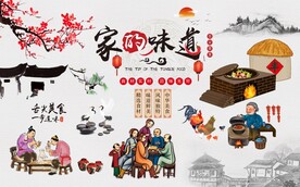 复古农家乐背景墙图片