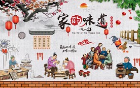 农家庄饭店背景墙图片