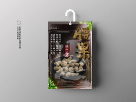 腰果包装