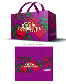 石榴包装