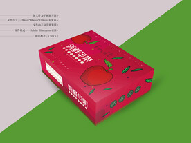 苹果包装 平面图