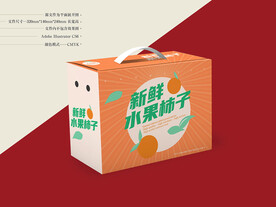 水果柿子包装 平面图