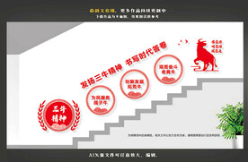 楼道三牛精神文化墙