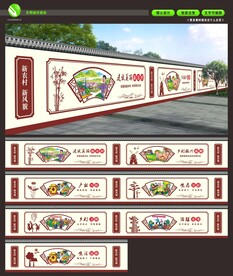 新农村 乡村振兴 墙绘