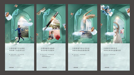 微信海报系列稿