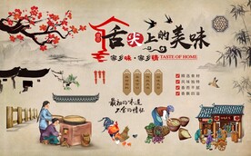 舌尖上的美味美食工装背景墙图片