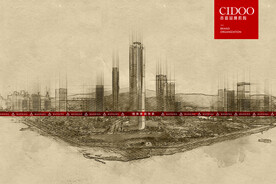 横琴国际金融中心