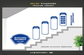 司法局楼梯文化墙