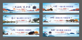 地产围挡展板背景板